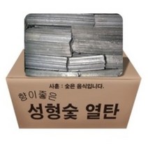 감미참숯 열탄 한박스 약 8kg (성형숯)
