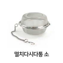 현hmhway_육수용망 내기 육수통 스텐다시통 다시다통 멸치통 다시통 다시 육수♥myway, 현명+aass