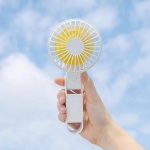 세척가능 휴대간편 접이식 미니선풍기 캠핑 야외용