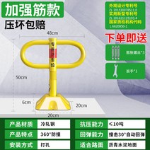 주차 차단기 봉 무인 바리게이트 울타리 망 철 휀스 차량 자동문 센서 탄력바, 선택4