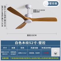 높은 천장 실링팬 선풍기 우드컬러 거실 안방 아파트 씰링팬, AX