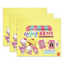 캐리어네임택 어린이집네임택 미니네임택 자수네임택 자수네임택