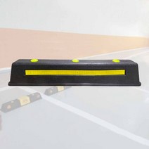 고무카스토퍼 볼트없음 스톱바 주차장 방지턱 주차장방지턱 88048EA