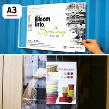 A3 벽걸이 아크릴 메뉴판 부착용꽂이판 부착용 포켓