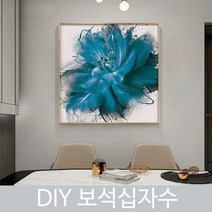 L.ONLINESHOPDIY 보석십자수 액자형 구슬 세트 명화그리기 max15 십자수도안 십자수실 십자수원단 프린트십자수 십자수아기신발 프렌치자수, 틸