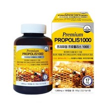 프리미엄 프로폴리스 영양제 뉴질랜드산 프로폴리스 1000mg 180캡슐