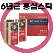 국내산홍삼농축액 100% 6년근 고려 홍삼액 고려 홍삼스틱 진세노사이드 홍 삼근 미삼 가족 고등학생 청소년 홍삼