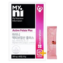 일동제약 마이니 액티브엽산 플러스 60정(2개월)x1개 + 비비화이트 석류콜라겐 증정!