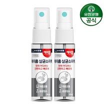 [유한양행] 해피홈 휴대용 손소독제 손소독스프레이 30ml x 2개