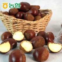 [농협] 순창 햇 알밤 특 1kg, 없음