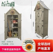 조립식창고 수납장 야외 보관함 이동식 창고 농막 컨테이너 정원 간이, O