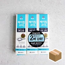 100g 베이킹 양치 12개 도매 치약 페리오 엘지 3Px 소다 브레쓰케어