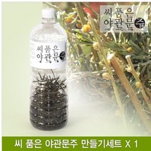 좋은음식 제일효과좋은야관문주씨품은중세트야관문주: MOJBUL 빠른배송 +50000215 술담그는방법 야관문효능 야관문, l눌러서구매하기ㅣ:l이걸로찜할게요:선택구매l