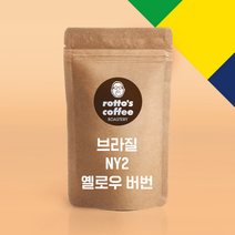 브라질 옐로우 버번, 프렌치프레스, 1000g
