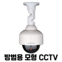 무선 방범용 실외 가정용 원룸 현관 문앞 cctv 설치 외부 복도 가게 매장 주택
