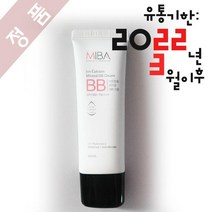 미바 이온칼슘 미네랄 비비크림_50ml BB크림, 단일, 1개