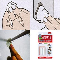 20G 다목적 접착보수제 플라스틱접착제 목재접착제 방수접착제 금속보수제