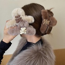 온리정 밍크 털 곰돌이 포인트 올림머리 헤어집게핀