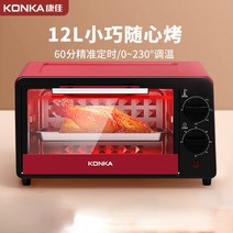 KONKA 오븐 토스터 에어 프라이어 주방 홈 다기능 미니 베이킹 트레이 피자 전기 자동 말린 과일 기계, 01 a_05 AU