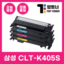 삼성 재생 토너 CLT-K405S SL-C422 C423 C473W C473FW C472 최신칩 장착, CLT-K405S 검정 (블랙)