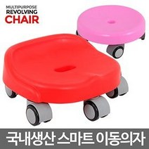 스마트 이동의자 등받이 안락의자 컴퓨터의자, 03_좌식의자/02_체어맨 좌식의자(블랙)