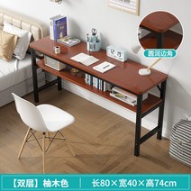 폭좁은테이블 보조 베란다 틈새 창가 슬림 긴, 이중 티크우드+블랙랙80*40*74