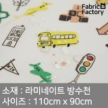 방수천 부드러운 라미네이트 원단 PU코팅 무광택 렛츠고 2종 SH, 네이비