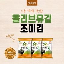 올리브유 조미김 식탁용 김 맛있는김 국산100%, 20봉