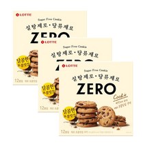 롯데제과 제로 초콜릿칩 쿠키 + 마이쮸 2개 증정, 3개