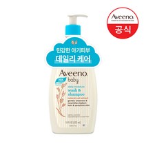 아비노베이비 데일리 모이스춰 워시 샴푸, 1개, 532ml