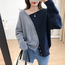 여성 루즈핏 보들 스웨터 사선칼라 긴팔 니트 티셔츠 카디건