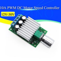 모터속도조절기 컨트롤러 속도 제어 10a 12v-30v pwm dc 모터 12v 24v