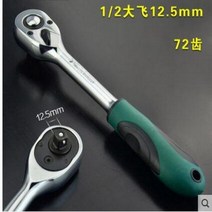 부품 전기톱 수리 1 개 1/4 