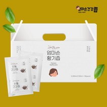 황기즙 (3년근) 황기차 황기추출액 100ml 30포