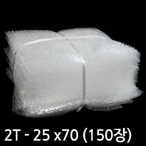 에어캡 시트 2T(25cm x70cm 150개)/25x70/뽁뽁이/재단