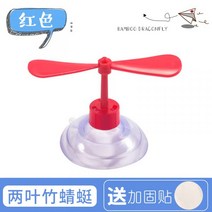 두개세트 오토바이 헬멧 대나무 헬리콥터 부착 핼멧 꾸미기 스쿠터 전동킥보드 뿔 제주도여행, ONE SIZE, 2 잎 대나무 잠자리 빨강