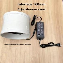 가스배출 화목난로흡출기 고기 환풍 창틀소형 배기 팬 주방 배기 팬 1/2/3/4 인치 배기 팬 욕실 파이프 뜸, 09 160mm