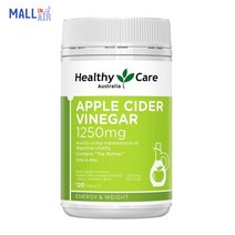 호주 헬시케어 Healthy Care 애플 사이다 식초 Apple Cider Vinegar 1250mg 120정