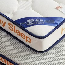 메모리폼토퍼매트리스 메모리폼커버 메모리폼토퍼 메모리폼토퍼퀸 침대토퍼 매트리스퀸, V