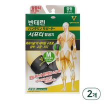 (리뉴얼) 특가찬스 반테린코와 서포터 팔꿈치 보호대 (양쪽 2매), 1개