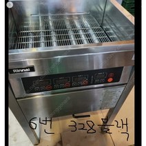 [중고] 린나이 튀김기 RFA-328G 20년식 이후 제품 도시가스, LPG