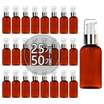 [50개묶음판매] 금속에센스용기 20ml 30ml 50ml 60ml 75ml 80ml 100ml 펌핑용기 플라스틱 공병, 50ml(타원형) 갈색용기, 골드캡, 50개