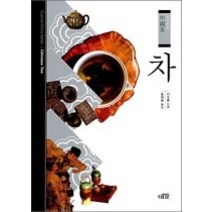 [개똥이네][중고-최상] 차