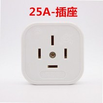 콘센트플러그 네 구멍 발톱 4넓적다리 삼상사선 16A25A40A 사각 에어컨 380V 전원 화펑 2690432982, 1, 25A 콘센트