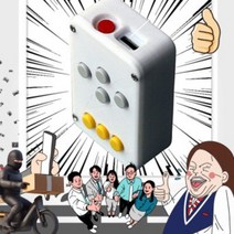 해피썬 블루투스 자동 클릭 오토 클릭 지지기 무한 클릭 콜잡이 클리커, 혼합색상, 1개