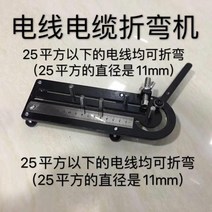 벤딩기 철근 밴딩 기 수동 절곡기 기계 파이프 절곡, 전선절곡기