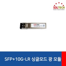 sfp+10gsc타입 구매평 좋은 제품 HOT 20