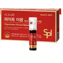 뉴트리디데이 멀티비타민 시그니처 파이토 이뮨 7p 2개, 단품, 단품