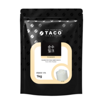 타코 순수 밀크 파우더 1kg 1개입 1개, 1개