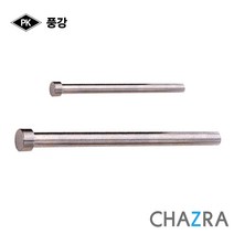 풍강 SK 밀핀 이젝트핀 금형 드릴 사출 구멍뚫기, 5.0*200mm (10EA) 361-4363